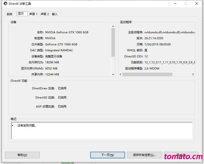 1604042558.jpg